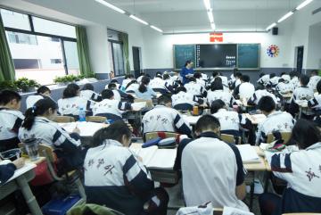 成都市实验外国语学校教学教研